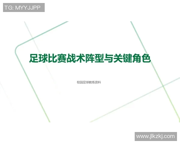 071河床与图库曼的精彩对决揭示足球战术与团队合作的完美结合