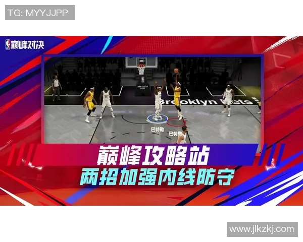 2017年NBA总决赛火箭与骑士的巅峰对决回顾与分析