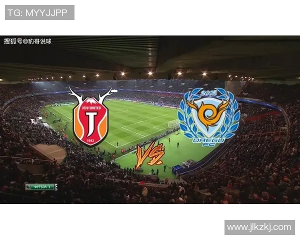 仁川联与济州联对决前瞻分析及比赛结果预测 仁川联与济州联对决前瞻分析及比赛结果预测