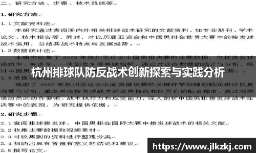 xk体育