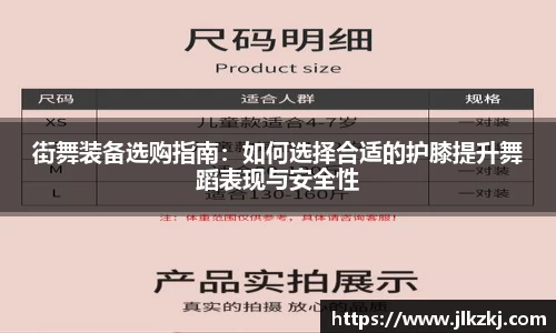 xk体育