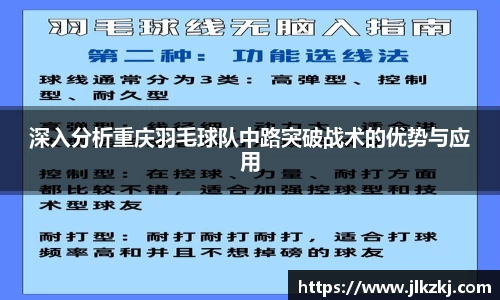 xk体育