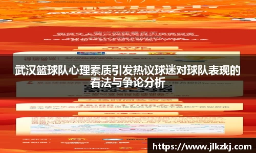 xk体育