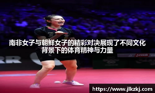 xk体育