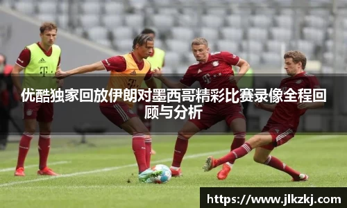 xk体育