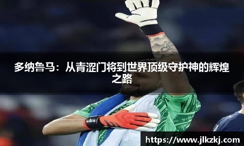xk体育