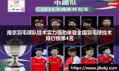 星空·综合体育